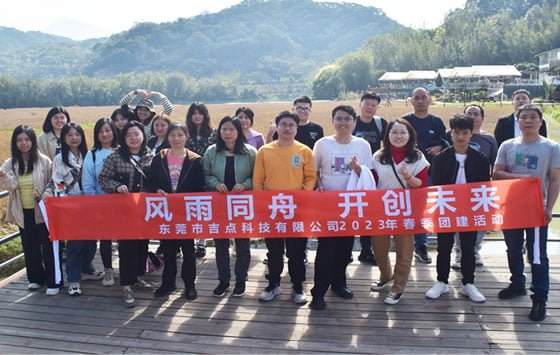 About Us 3 geedyn-about us-Service-img04-1.jpg