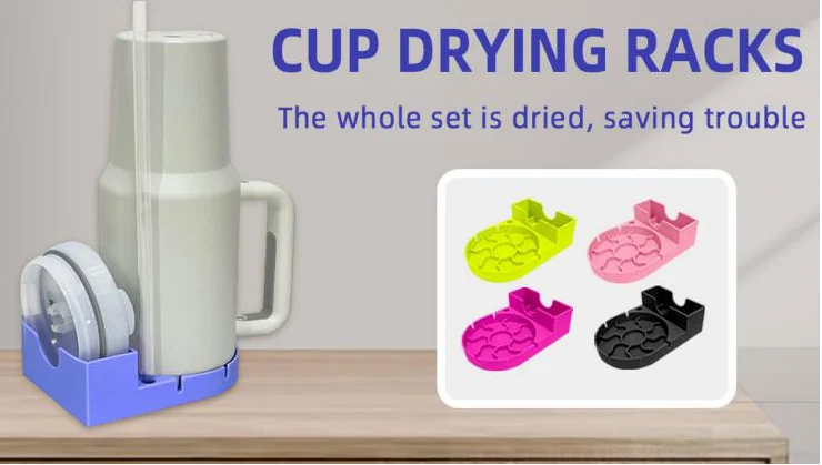 Tumbler Drying Rack:The combination of design and practicality 1 沥水架